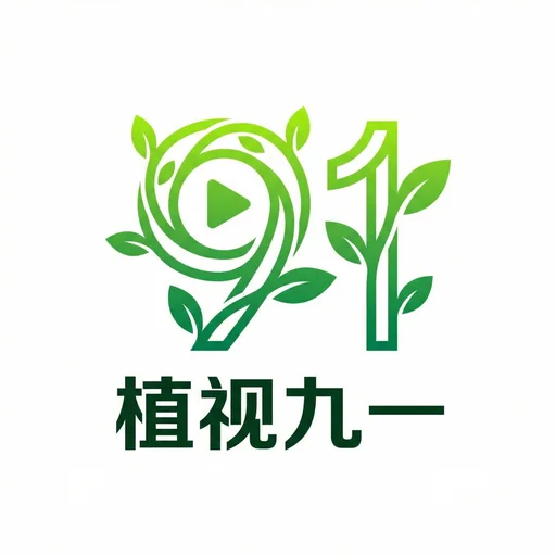品牌